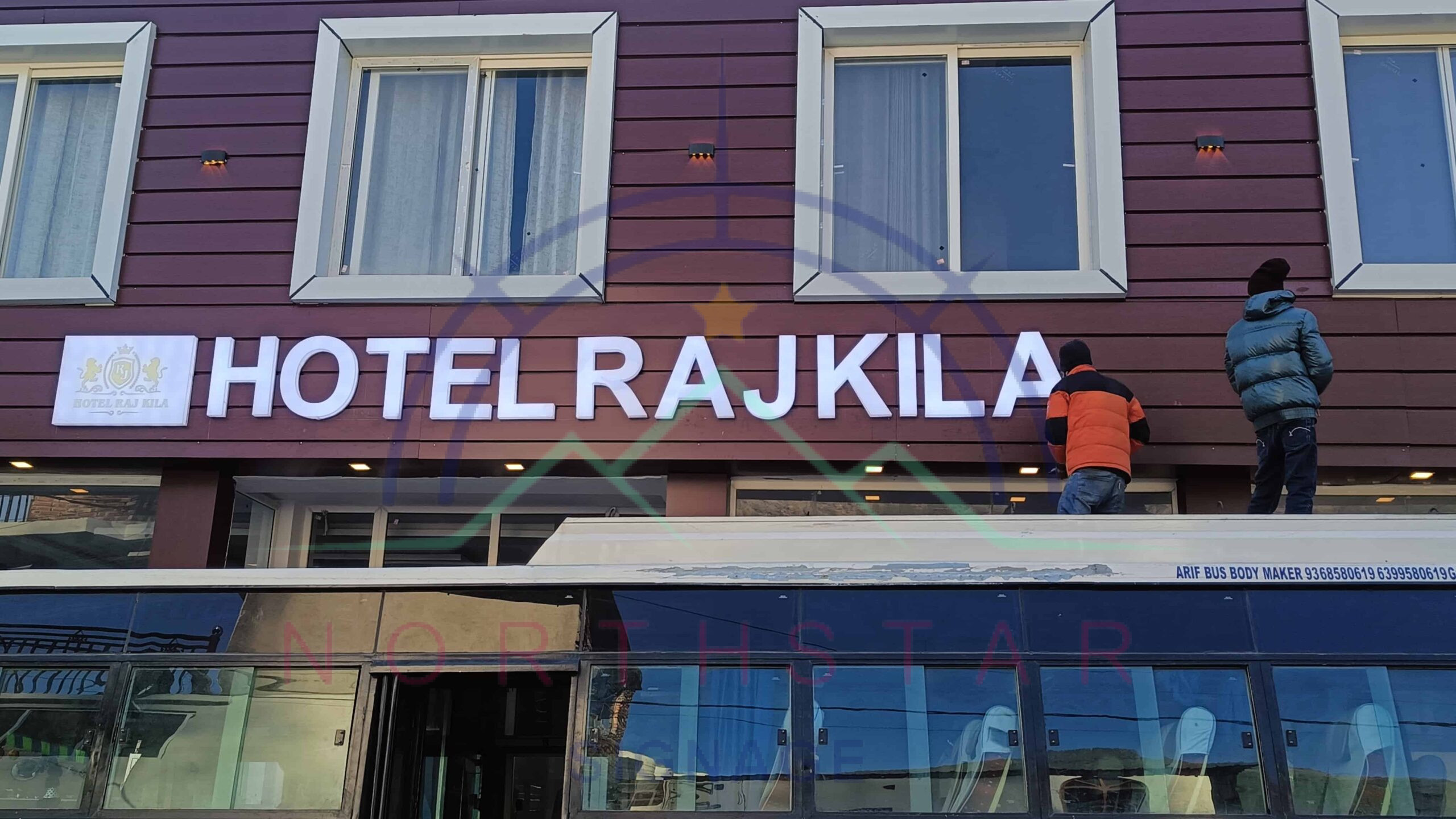Hotel-Rajkila